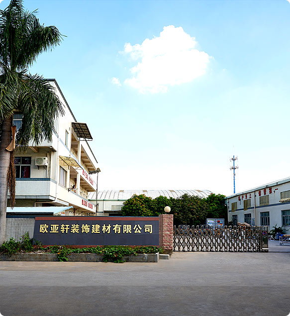 东莞市中国世俱杯官网入口装饰建材有限公司