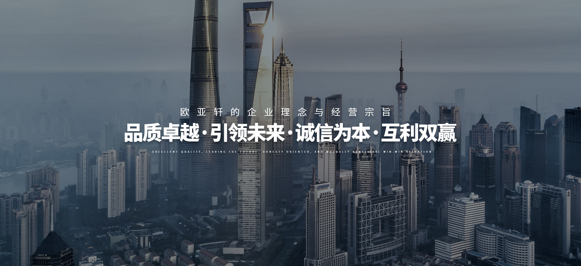东莞市中国世俱杯官网入口装饰建材有限公司