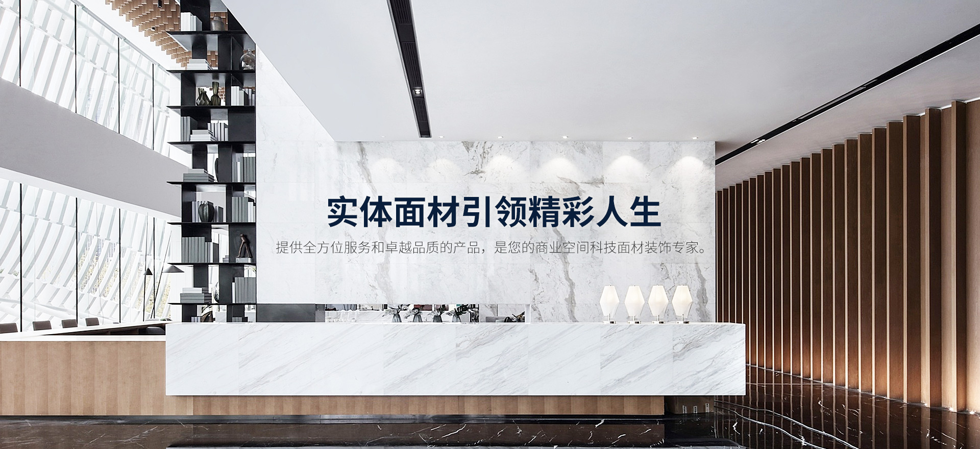 东莞市中国世俱杯官网入口装饰建材有限公司