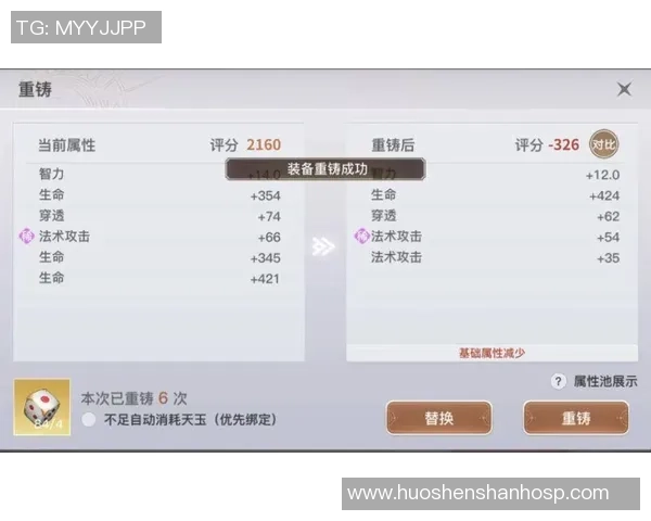 游戏开发商推出小型竞赛允许玩家使用虚拟货币进行下注和互动
